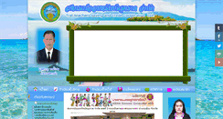 Desktop Screenshot of krutrat.com